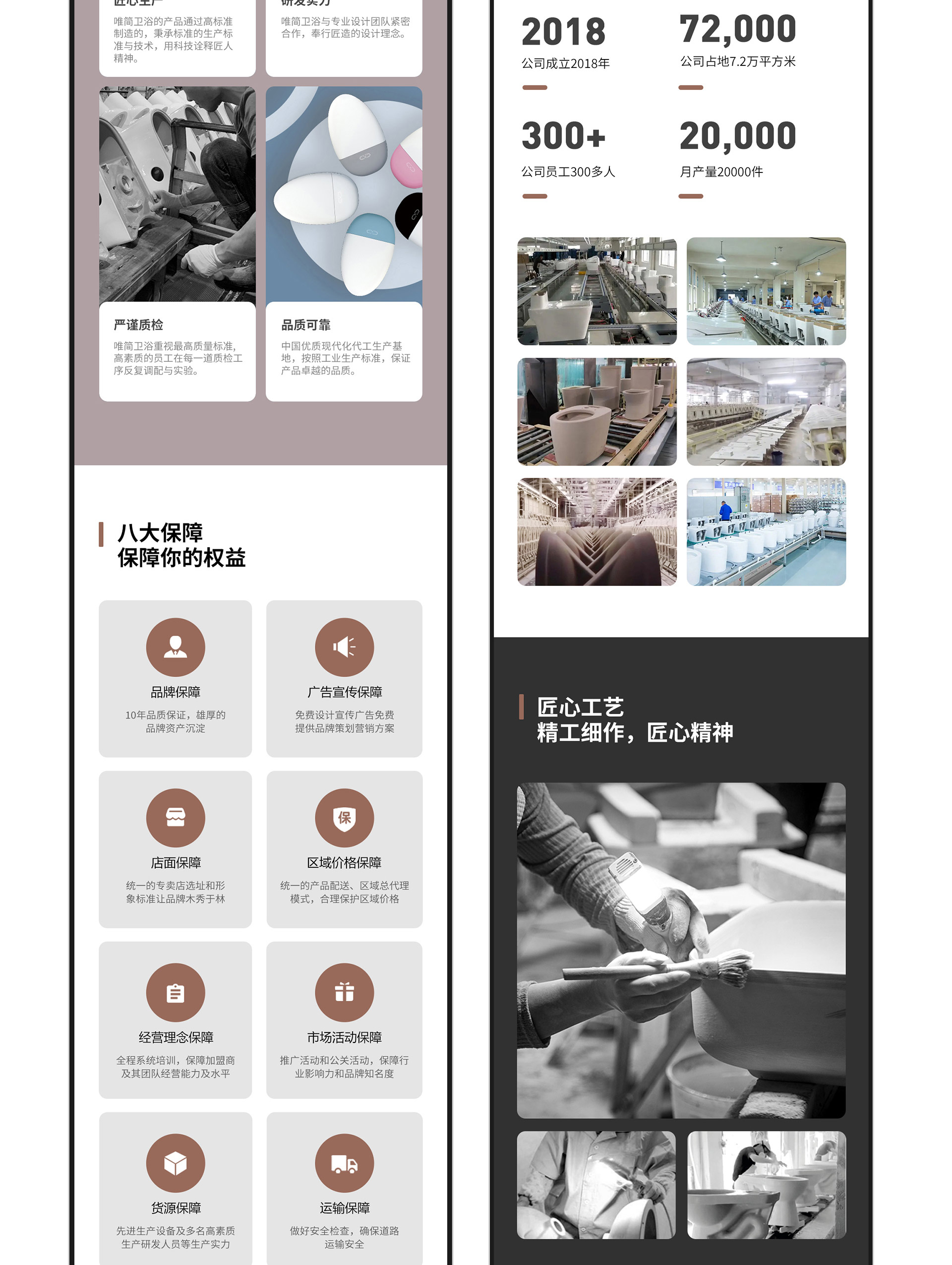 web_08.jpg
